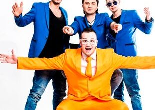 Zdjęcie przedstawiające After Party. InterpretacjePiosenek.pl - Największa baza interpretacji piosenek w Polsce.